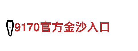 小金体育官方人力管理公司-专业招聘解决方案